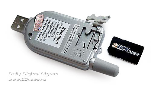 SOLOMON SCMi250U