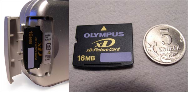 Olympus C-160