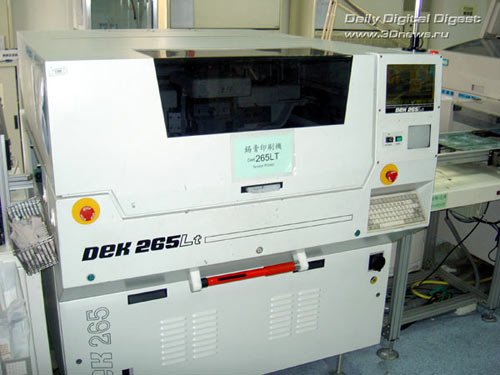 Iwill Manufacture