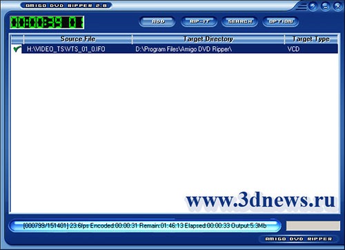 Amigo DVD Ripper
