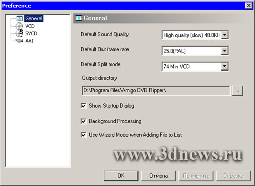 Amigo DVD Ripper