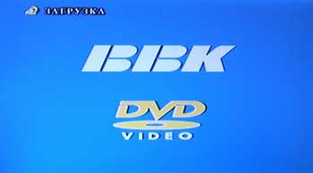Портативный DVD-плеер BBK DL383S / Фото и видео