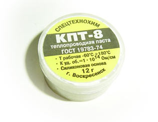 КПТ-8