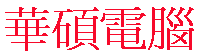 ASUS