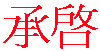 Chaintech