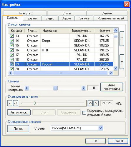 PCMCIA TV тюнер AverTV CardBus Plus