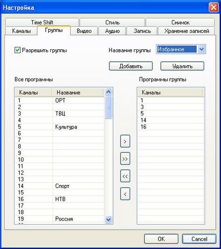 PCMCIA TV тюнер AverTV CardBus Plus