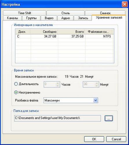 PCMCIA TV тюнер AverTV CardBus Plus