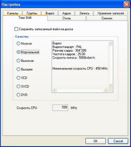 PCMCIA TV тюнер AverTV CardBus Plus