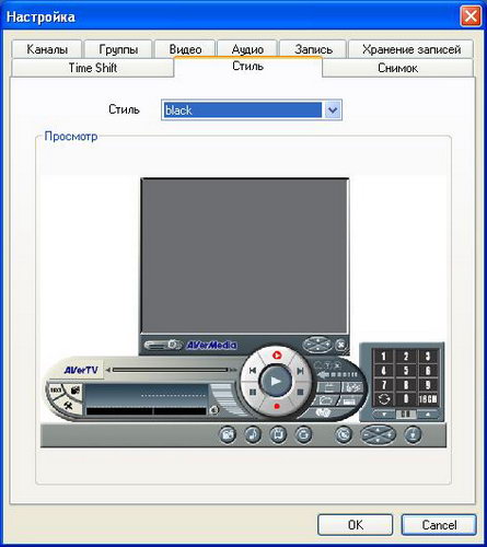 PCMCIA TV тюнер AverTV CardBus Plus