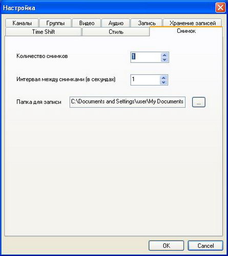 PCMCIA TV тюнер AverTV CardBus Plus