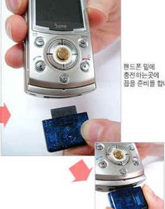 Motion-G