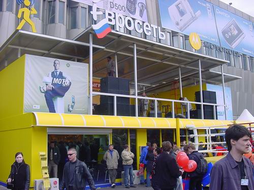 стенд Евросети