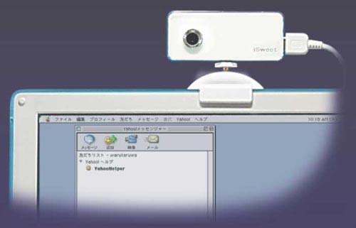 iSweet FireWire