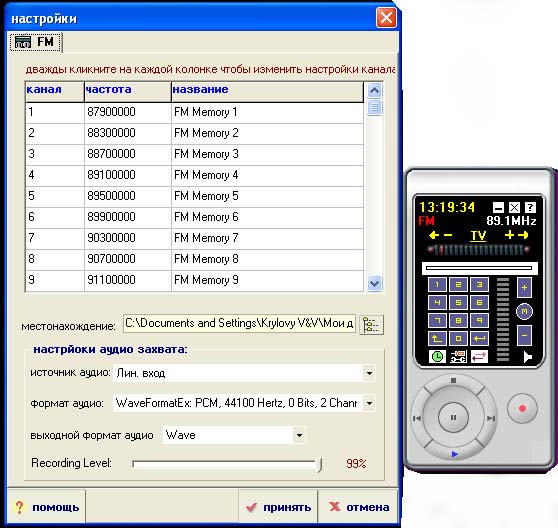 Kworld XPERT TV - PVR 883