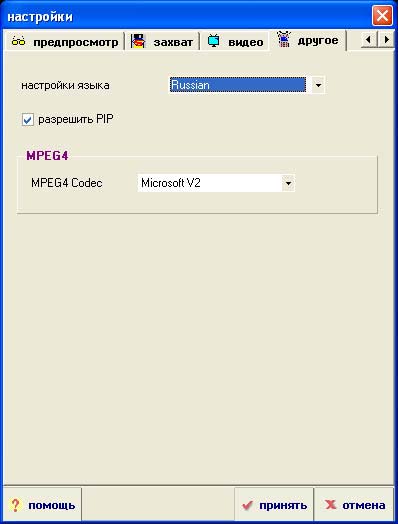 Kworld XPERT TV - PVR 883