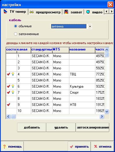 Kworld XPERT TV - PVR 883
