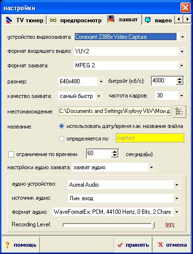 Kworld XPERT TV - PVR 883