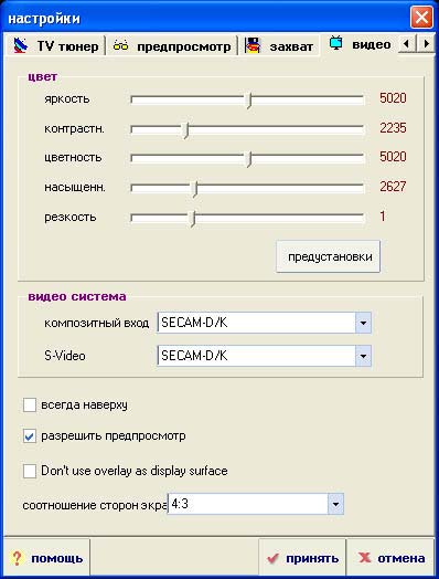 Kworld XPERT TV - PVR 883