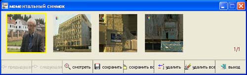 Kworld XPERT TV - PVR 883