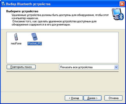NeoDrive Bluetooth USB Dongle Type I