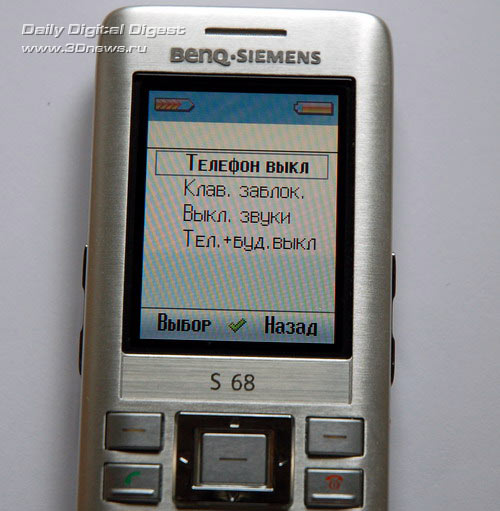 Benq Siemens S68 внешний вид