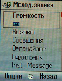 Benq Siemens S68 внешний вид