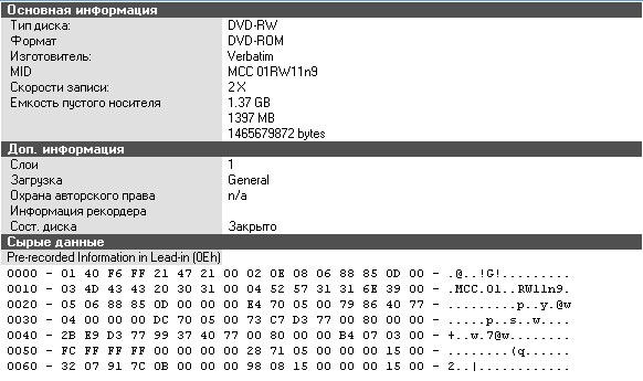 ero CD-DVD Speed erbatim DVD-RW 8cm 2x disk