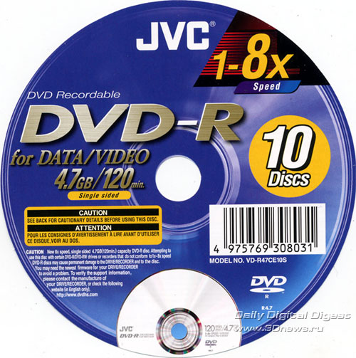 JVC DVD-R 8x pack
