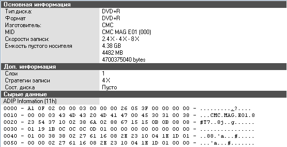 LG DVD+R 8x