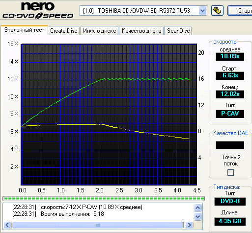  Toshiba SD-5372 (TU53) 