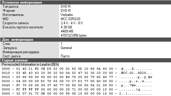 Verbatim DVD-R 8x