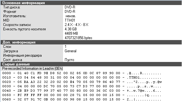 TDK DVD-R 8x ScratchProof