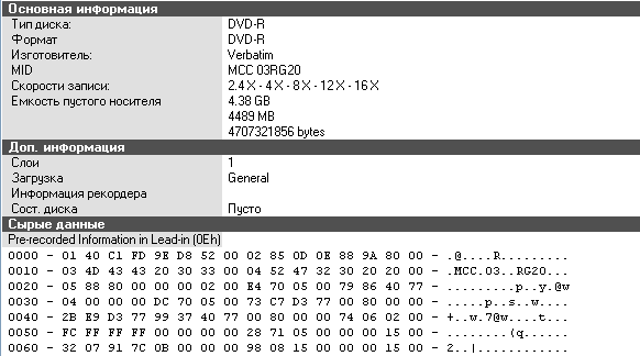 Mirex DVD-R 16x