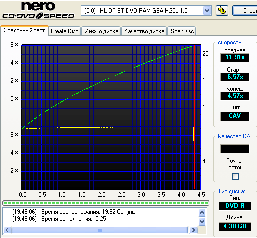 LG GSA-H20L (1.01)