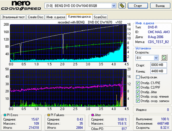 Benq 1670 (1.02)