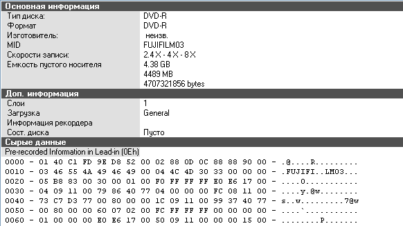 Benq dvd-r 8x