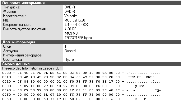Mirex DVD-R 8x