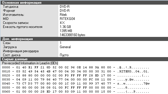 Samsung DVD-R 4x 8cm mini