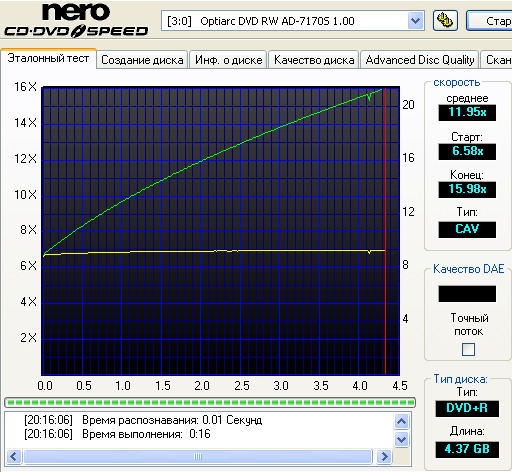 NEC Optiarc AD-7170S (1.00)