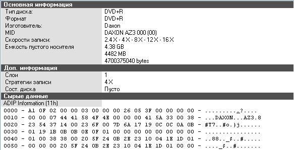 Benq DVD+R 16x