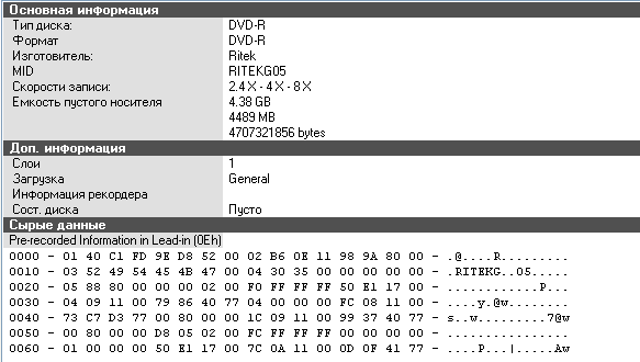 VS DVD-R 8х