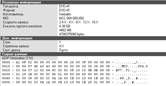 SmartTrack dvd+r 16x