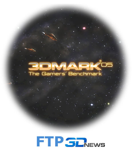 3DMark Vantage Key