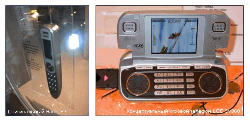 Haier P7 и LGE SV360