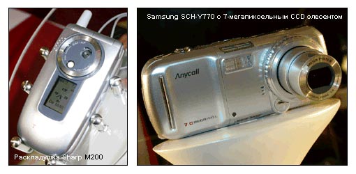 Sharp M200 и Samsung SCH-V770