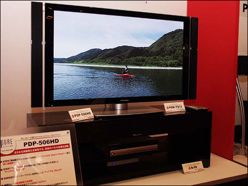 Pioneer PDP-506HD