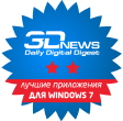 ** - ������ ���������� ��� Windows 7