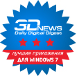 *** - ������ ���������� ��� Windows 7