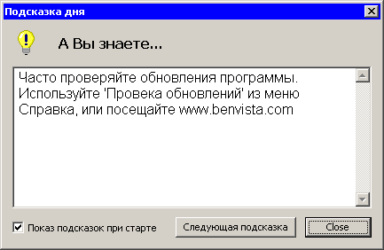 Обновление программы картинка. Обновление программы документы. Обновление программы документы. Обновление программы документы. Обновление программы документы.